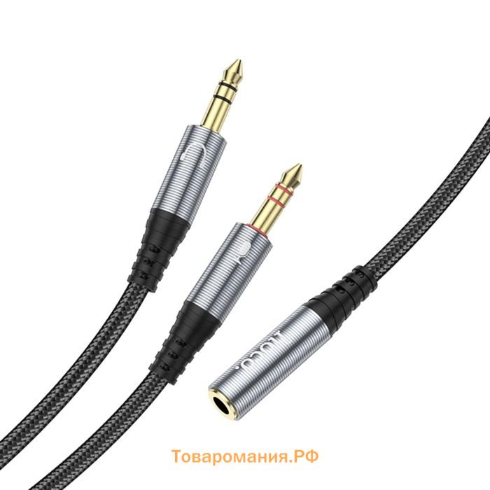 Кабель Hoco UPA21, Jack 3.5 мм (f) - 2 * Jack 3.5 мм (m), 0.25 м, нейлон, серый