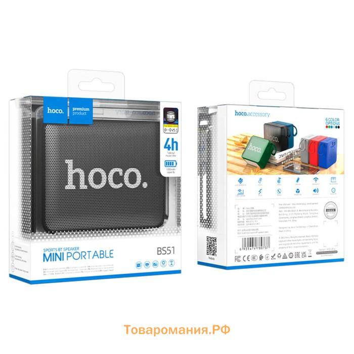 Портативная колонка Hoco BS51, 5 Вт, ВТ 5.2, FM, AUX, 1200 мАч, чёрная