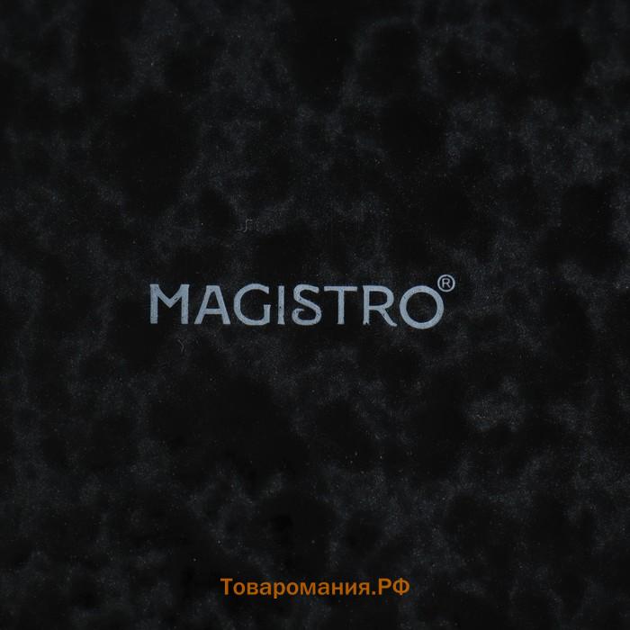 Салатник Magistro «Ночной дождь», 1,6 л, d=24,5 см, фарфор, чёрный