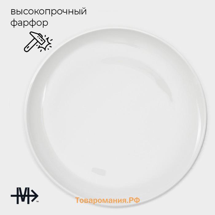 Тарелки Magistro Mien, d=21 см, набор 6 шт., фарфор, белые