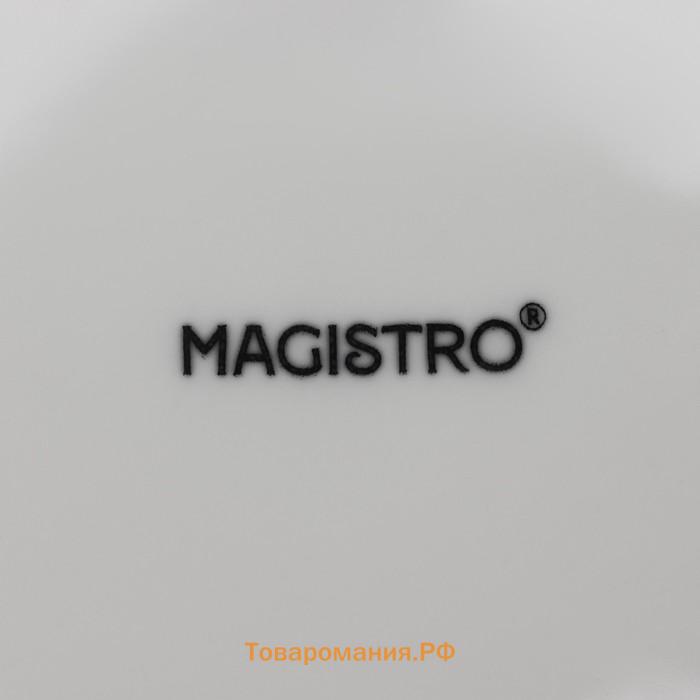 Десертные тарелки Magistro Basic bistro, d=16,5 см, набор 6 шт, белые