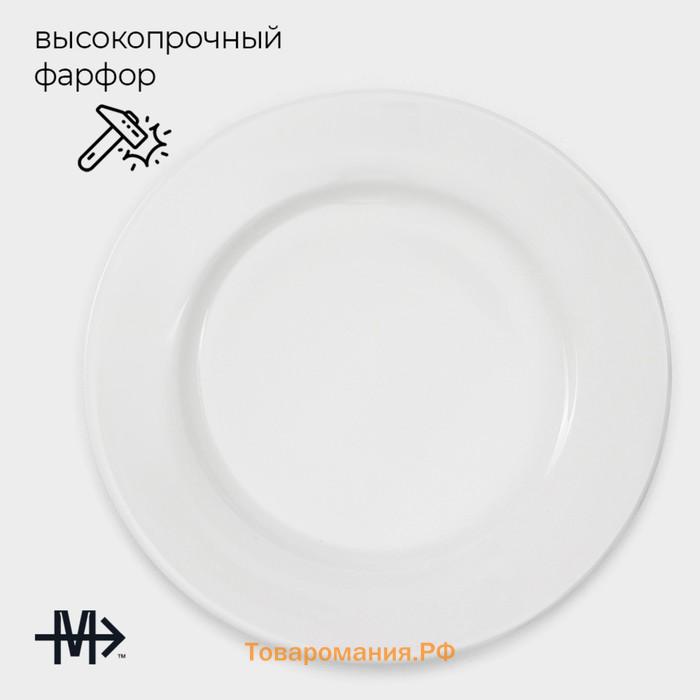 Тарелки Magistro Basic bistro, d=22 см, набор 6 шт, фарфор, белые