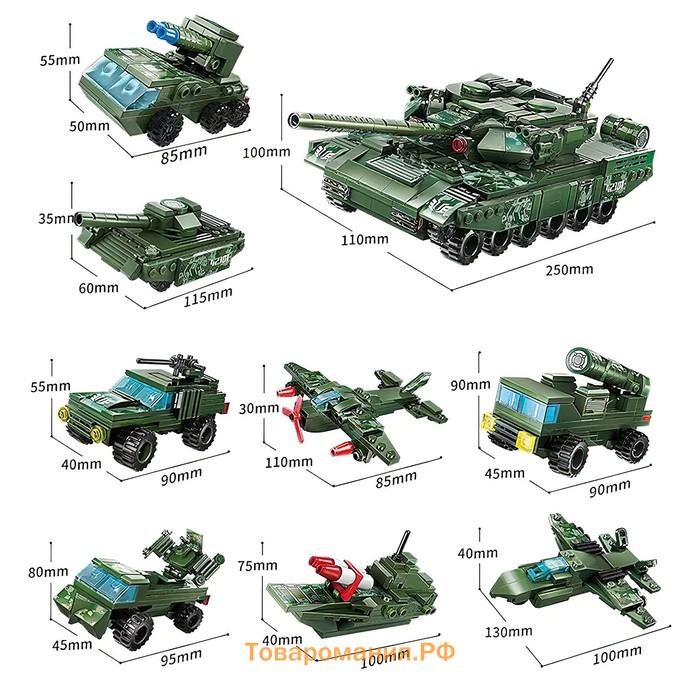 Конструктор Военная зона «Патрульный корабль», 74 детали