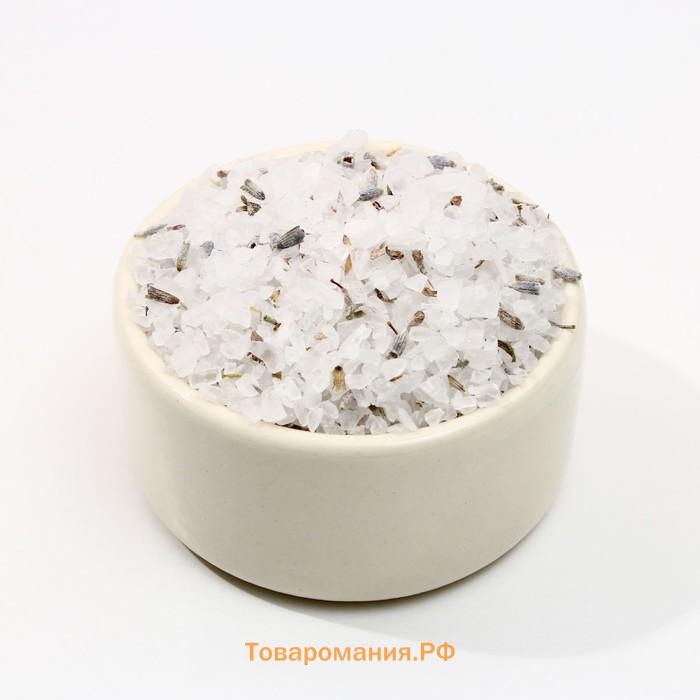 Соль для ванны с лавандой ЧИСТОЕ СЧАСТЬЕ Bath salt, 150 г