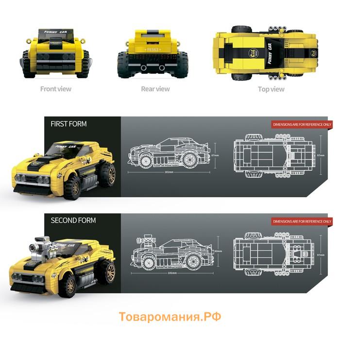 Конструктор Гонка «Шершень», инерционный механизм, 354 детали