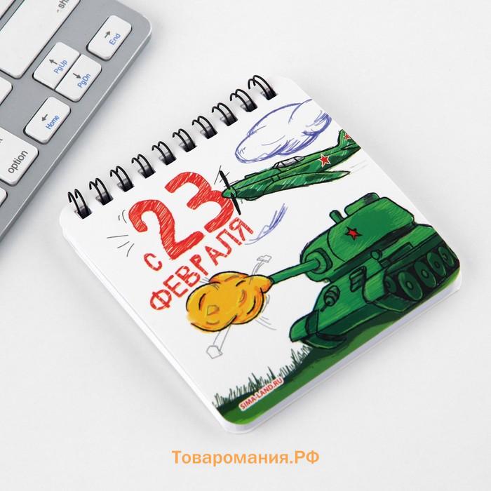 Подарочный набор, блокнот 13.5×15 см, 48 листов, мини ручка «Юному герою!»