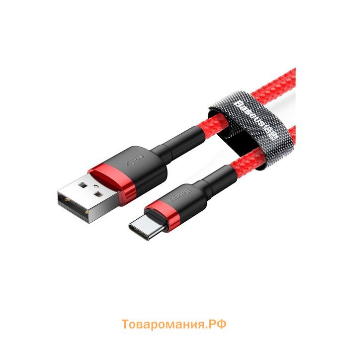 Кабель Baseus, Type-C - USB, 2 А, 3 м, красный