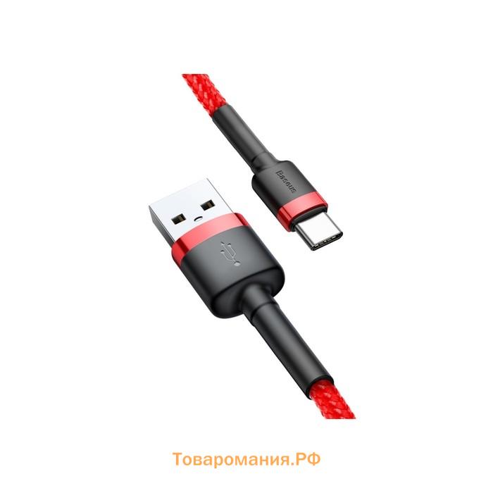 Кабель Baseus, Type-C - USB, 2 А, 3 м, красный