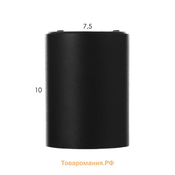 Светильник "Роллфи" LED 4000К 10Вт DIM220 IP54  черный 7,5х7,5х10см