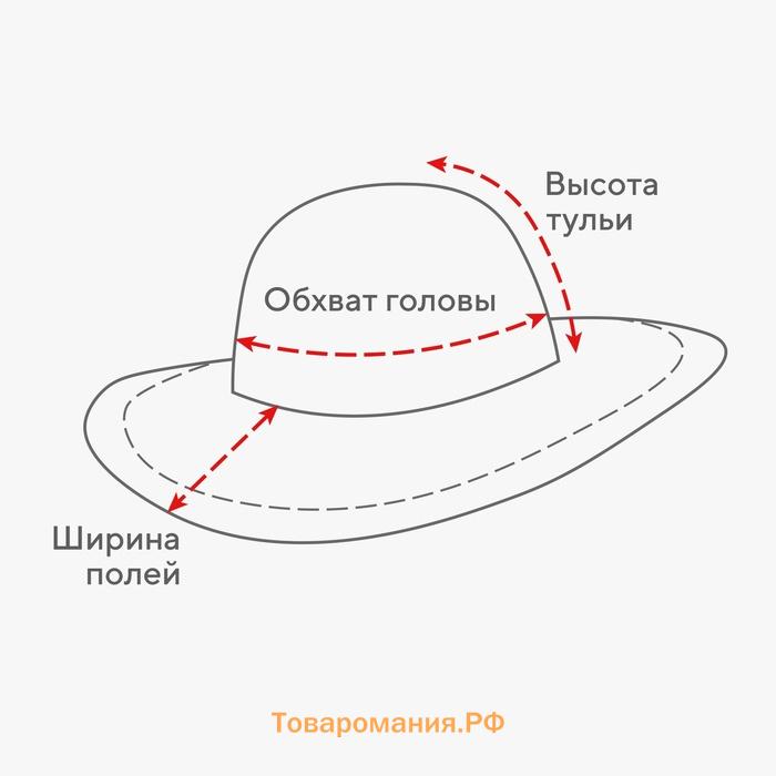 Шляпа женская летняя с бусами MINAKU цв.бежевый, размер 56-58