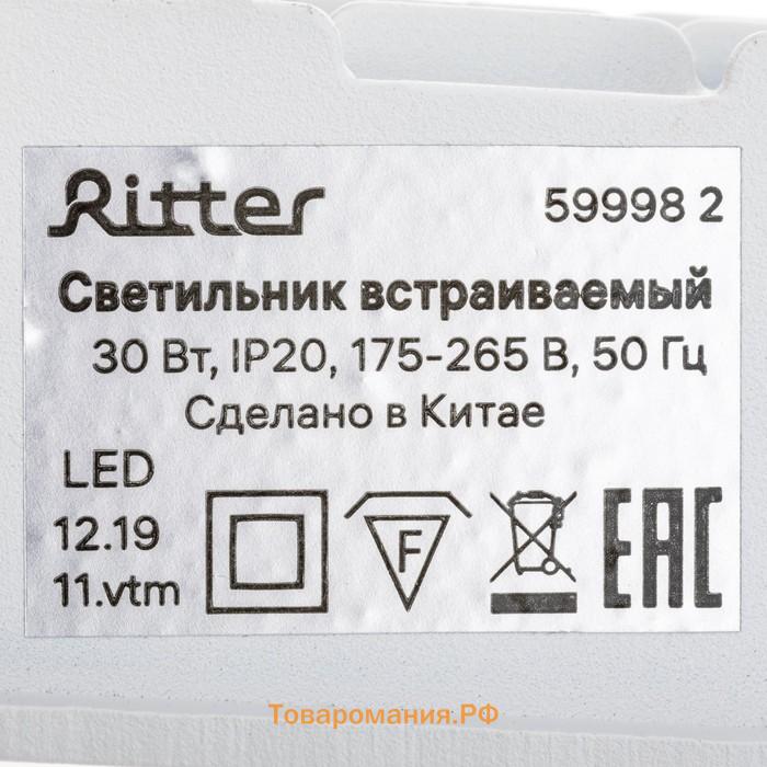 Светильник встраив-й, ARTIN, прямоугольный 414х45х55мм LED 30Вт 2400Лм 4200К Al белый 59998