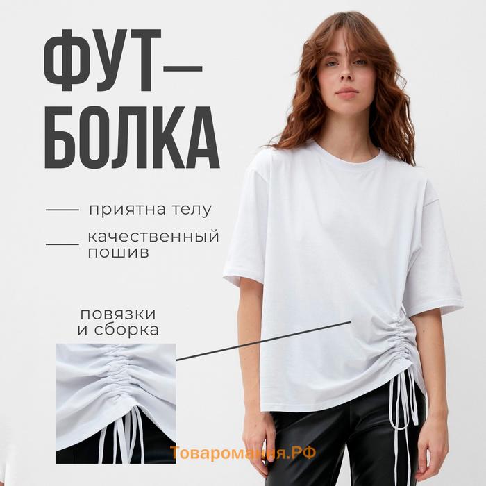 Футболка женская с кулиской MINAKU REGULAR FIT: цвет белый, р-р 46