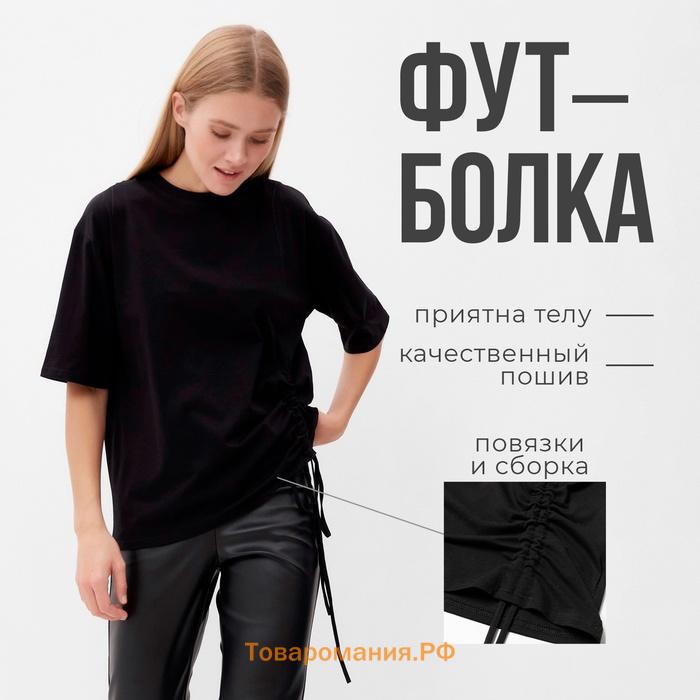 Футболка женская с кулиской MINAKU REGULAR FIT: цвет чёрный, р-р 50