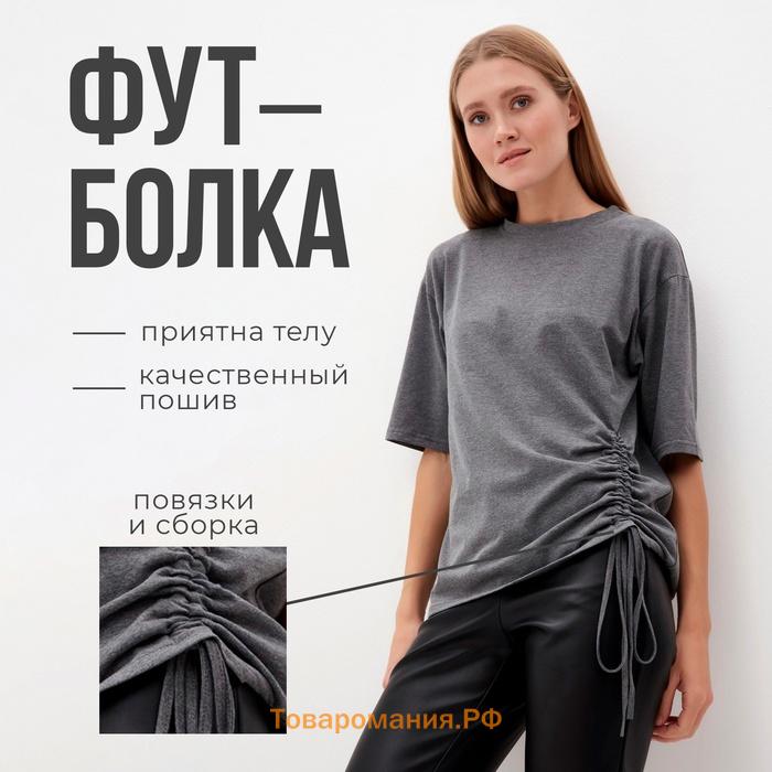 Футболка женская с кулиской MINAKU REGULAR FIT: цвет серый, р-р 42