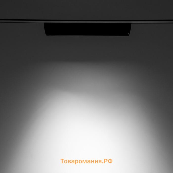 Светильник трековый SLIM "Линза-23" LED 12Вт 3000K-6000К 48V CRI90 черный 3,2х3,8х23см