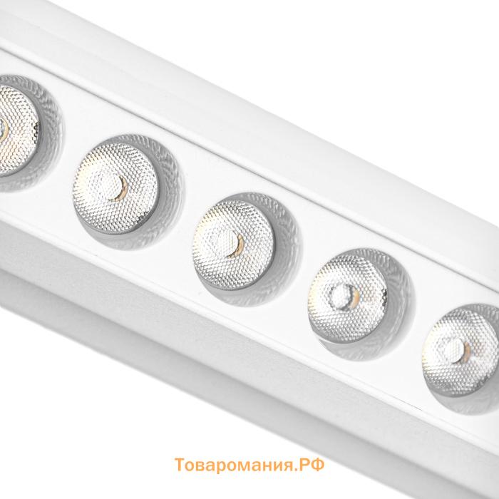 Светильник трековый SLIM "Линза-23" LED 12Вт 3000K-6000К 48V CRI90 белый 3,2х3,8х23см