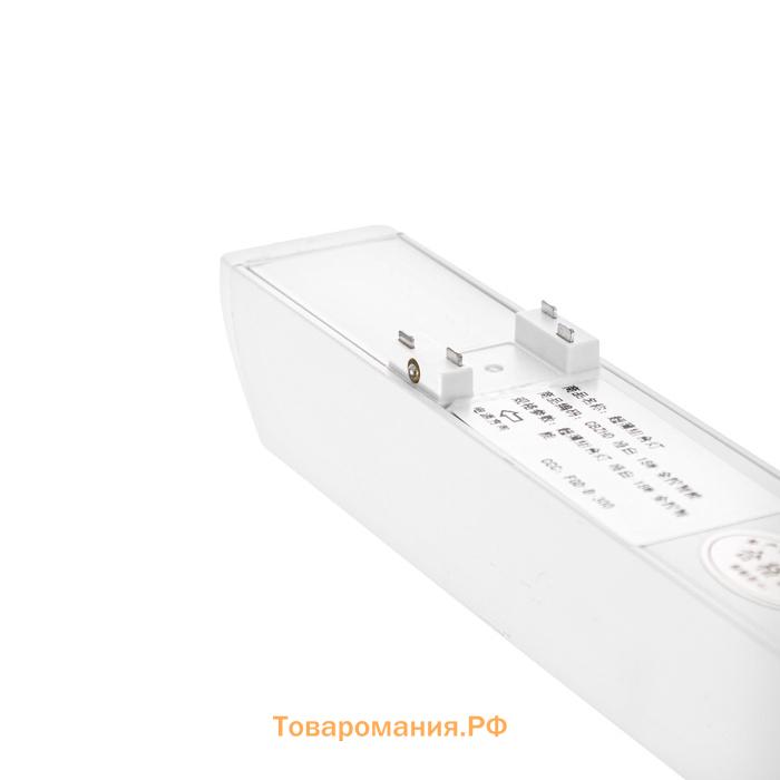 Светильник трековый SLIM "Линия трек44" LED 24Вт 3000K-6000К 48V CRI90 белый 3,2х3,8х44,6см   990943