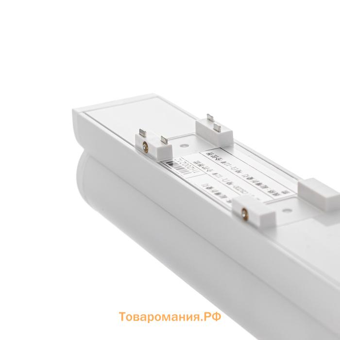 Светильник трековый SLIM "Книжка-22" LED 12Вт 3000K-6000К 48V CRI90 белый 3,2х3,8х22,8см