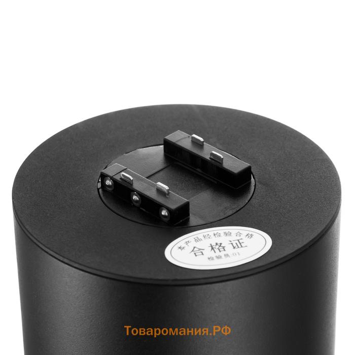 Светильник трековый SLIM "Бочонок" LED 8Вт 3000K-6000К 48V CRI90 черный 8х8х6,2см