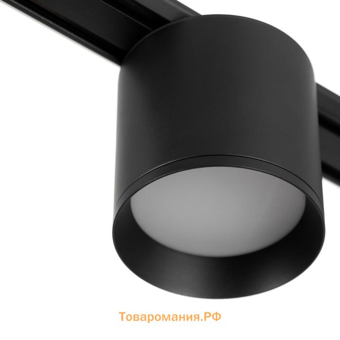 Светильник трековый SLIM "Бочонок" LED 8Вт 3000K-6000К 48V CRI90 черный 8х8х6,2см