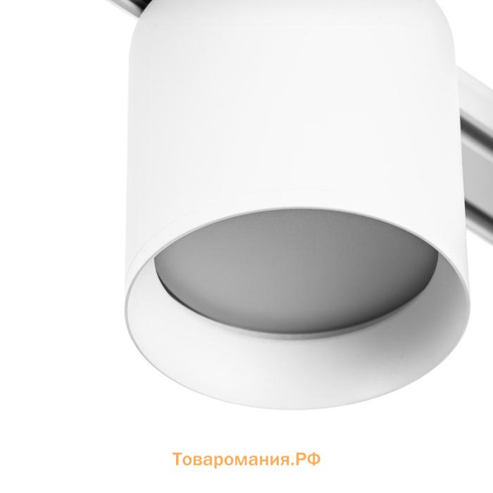 Светильник трековый SLIM "Бочонок" LED 8Вт 3000K-6000К 48V CRI90 белый 8х8х6,2см