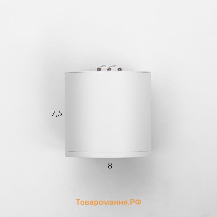 Светильник трековый SLIM "Бочонок" LED 8Вт 3000K-6000К 48V CRI90 белый 8х8х6,2см