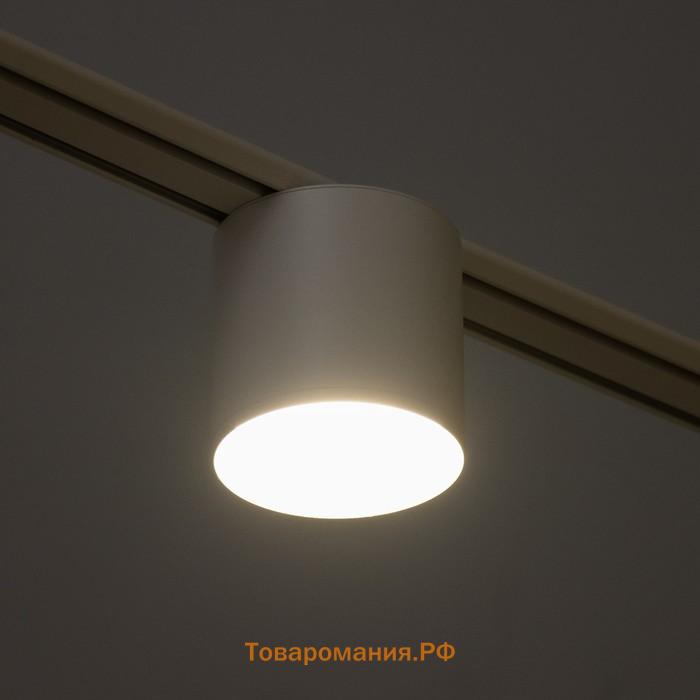 Светильник трековый SLIM "Бочонок" LED 8Вт 3000K-6000К 48V CRI90 белый 8х8х6,2см