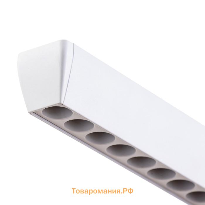 Светильник трековый SLIM "Рейна" LED 66Вт 3000K-6000К 48V CRI90 белый 3,2х3,8х12-112см