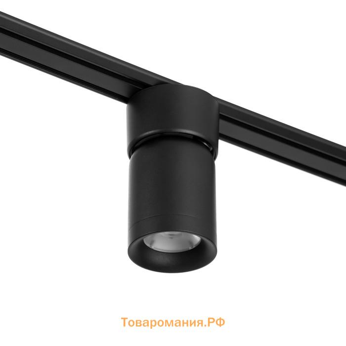 Светильник трековый SLIM "Бочонок" LED 10Вт 3000K-6000К 48V CRI90 черный 6,3х6,3х14,5см