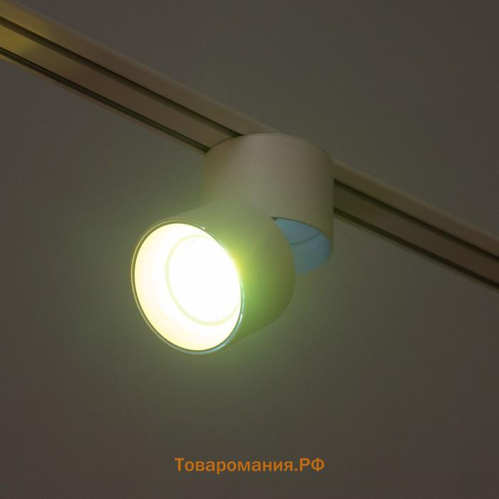 Светильник трековый SLIM "Точка" LED 5Вт 3000K-6000К 48V CRI90 белый 8х8х9,5см