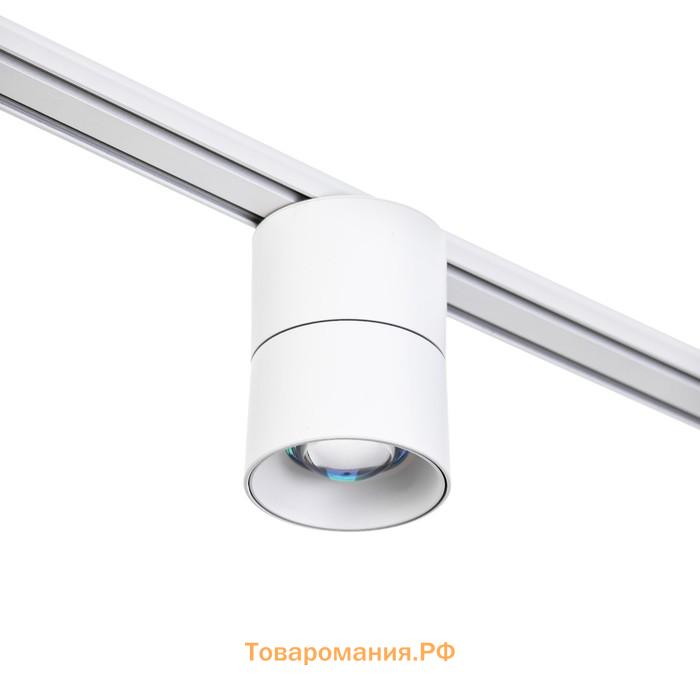 Светильник трековый SLIM "Точка" LED 5Вт 3000K-6000К 48V CRI90 белый 8х8х9,5см