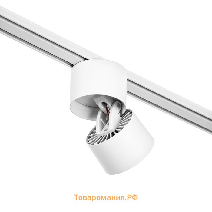 Светильник трековый SLIM "Точка" LED 5Вт 3000K-6000К 48V CRI90 белый 8х8х9,5см