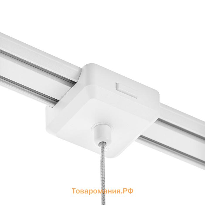 Светильник трековый SLIM "Фонарь" LED 12Вт 3000K-6000К 48V CRI90 белый 17х17х39-139см