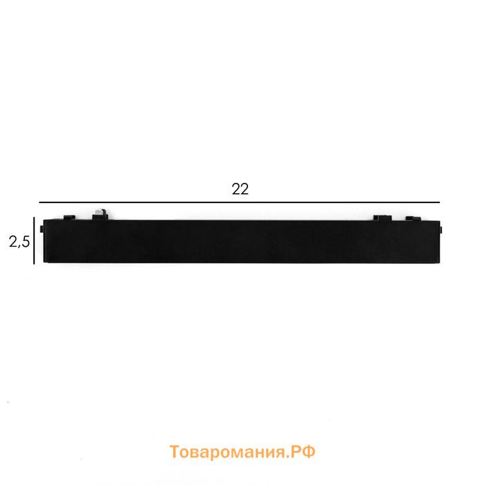 Светильник трековый ULTRA "Линза" LED 12Вт 3000K-5700К CRI90 черный 23х2,6х2,4см