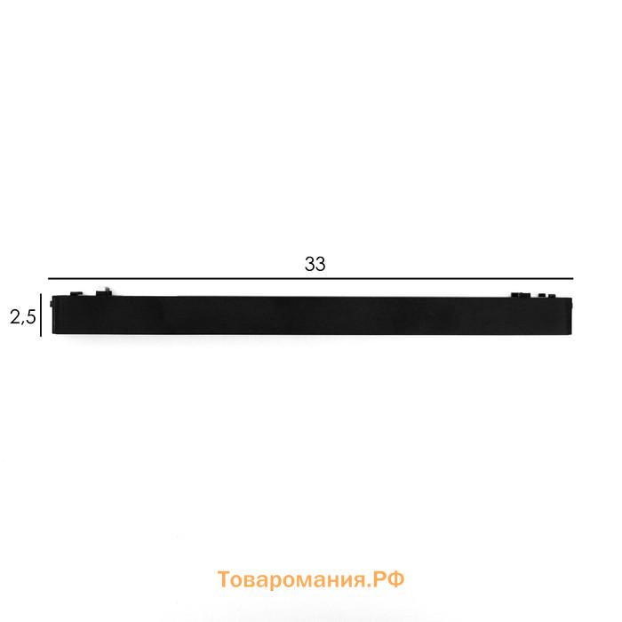 Светильник трековый ULTRA "Линза" LED 18Вт 3000K-5700К CRI90 черный 33,8х2,6х2,4см