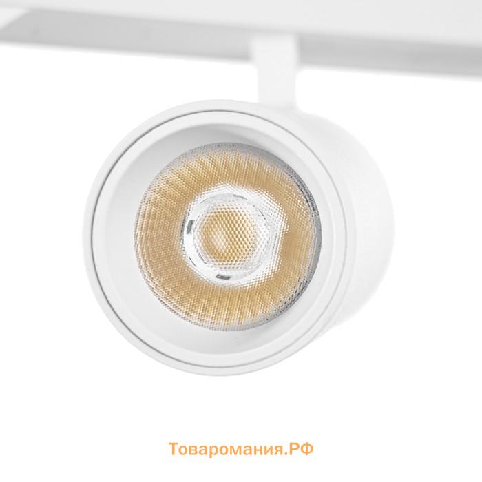 Светильник трековый ULTRA "Акцент" LED 9Вт 3000K-5700К CRI90 белый 4,4х4,4х11,2см