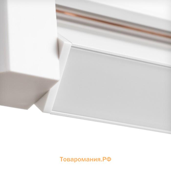 Светильник трековый SIMPLE LED 10Вт белый 20,5х3,5х4,5 см