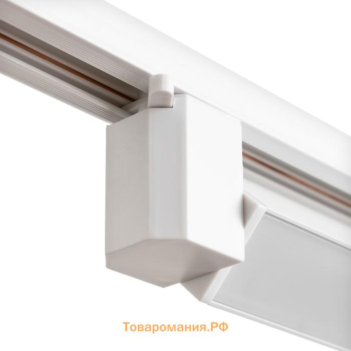 Светильник трековый SIMPLE LED 10Вт белый 20,5х3,5х4,5 см