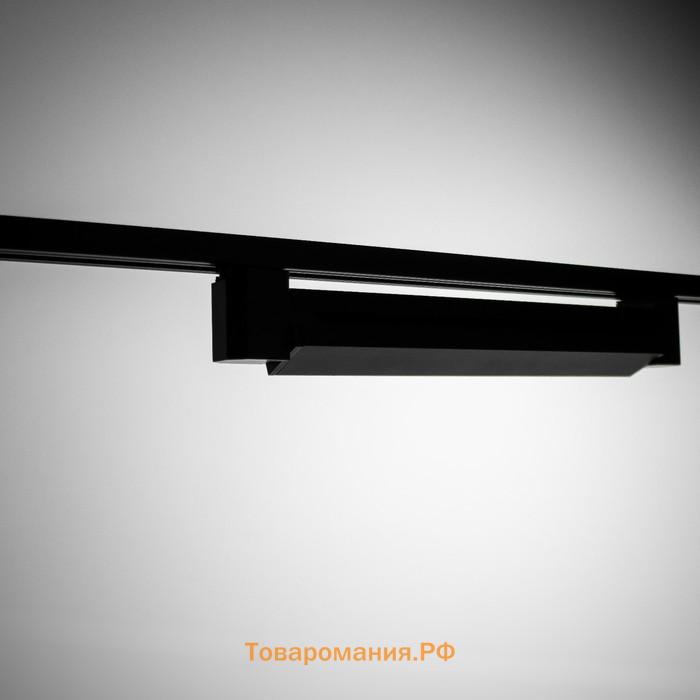 Светильник трековый SIMPLE LED 20Вт черный 34х3,5х4,5 см