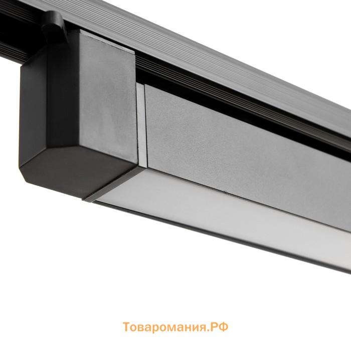 Светильник трековый SIMPLE LED 30Вт черный 47х3,5х4,5 см