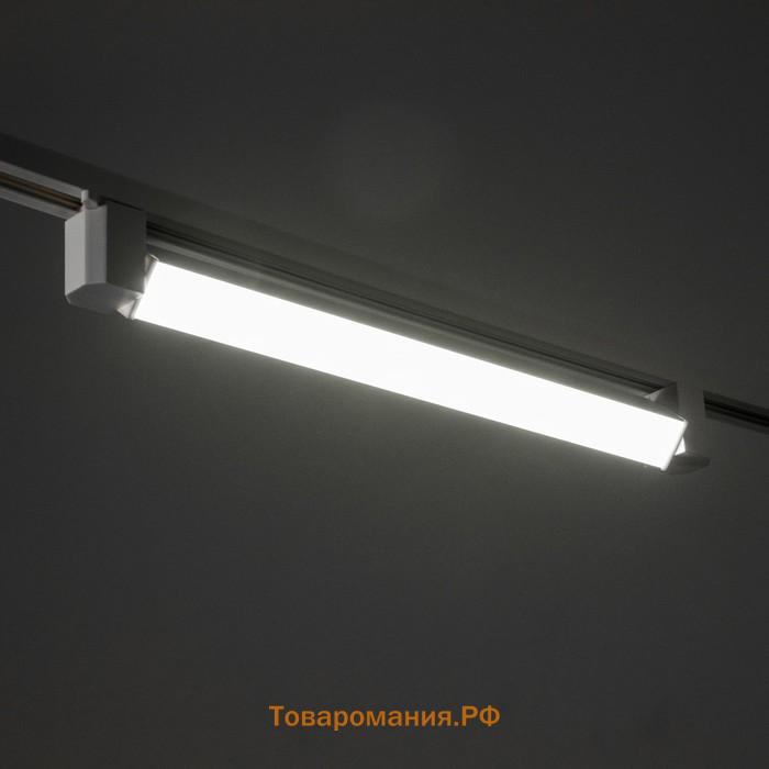 Светильник трековый SIMPLE LED 30Вт белый 47х3,5х4,5 см