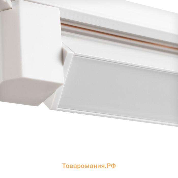 Светильник трековый SIMPLE LED 30Вт белый 47х3,5х4,5 см