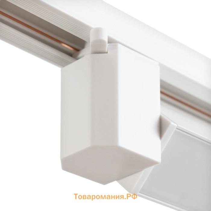 Светильник трековый SIMPLE LED 30Вт белый 47х3,5х4,5 см