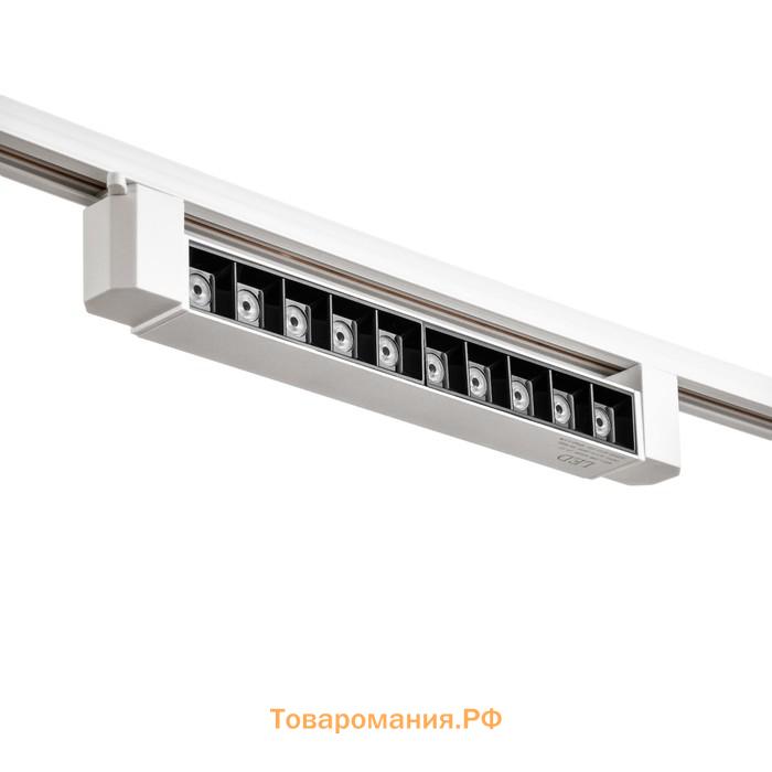 Светильник трековый SIMPLE "Линза" LED 20Вт белый 34х3,5х4,5 см