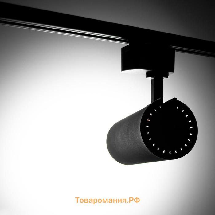 Светильник трековый SIMPLE LED 25Вт черный 8х8х21 см