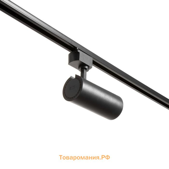 Светильник трековый SIMPLE LED 25Вт черный 8х8х21 см