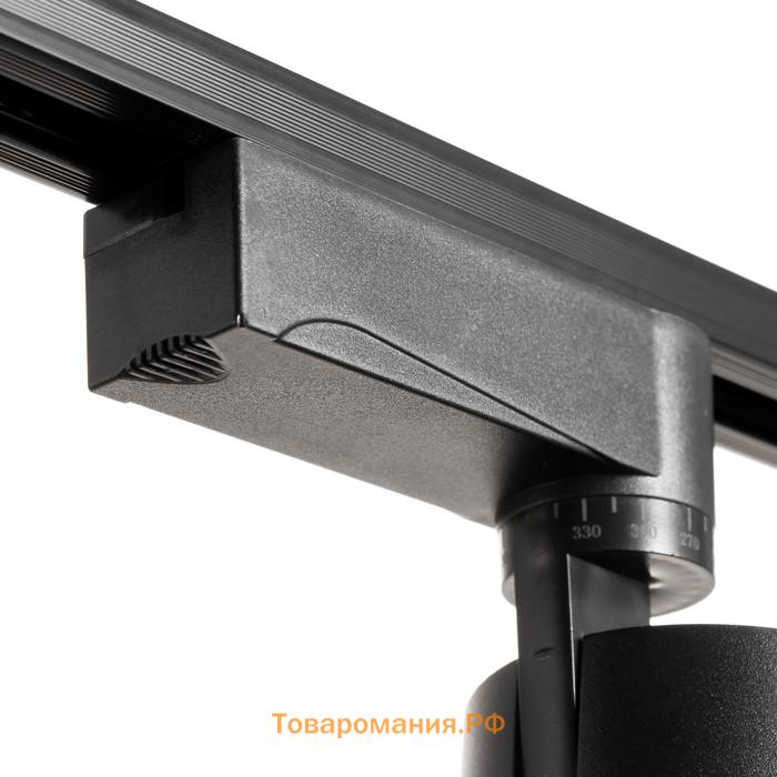 Светильник трековый SIMPLE LED 30Вт черный 7,5х7,5х19,5 см