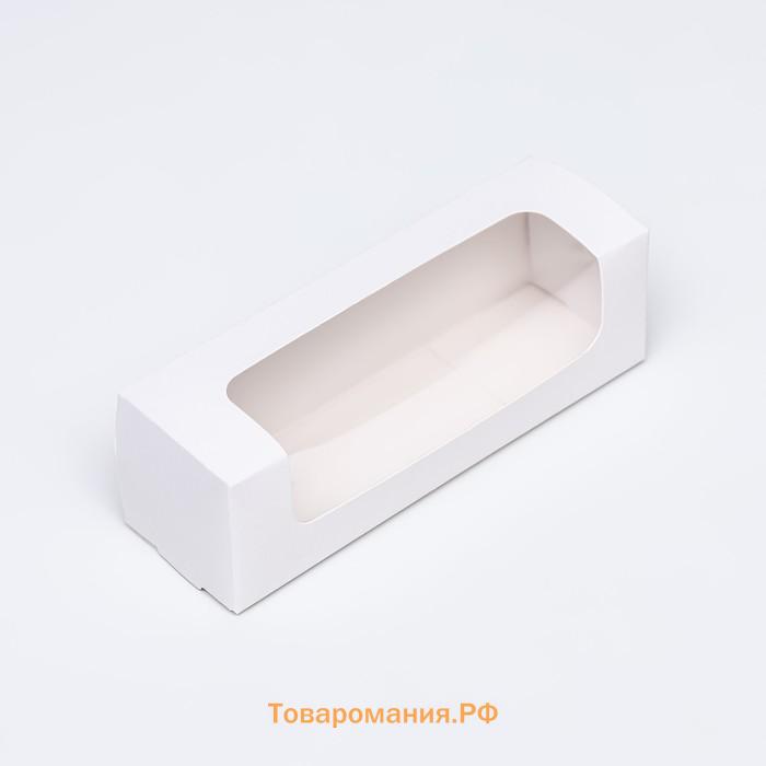 Кондитерская упаковка, белая, 16 x 5 x 5 см