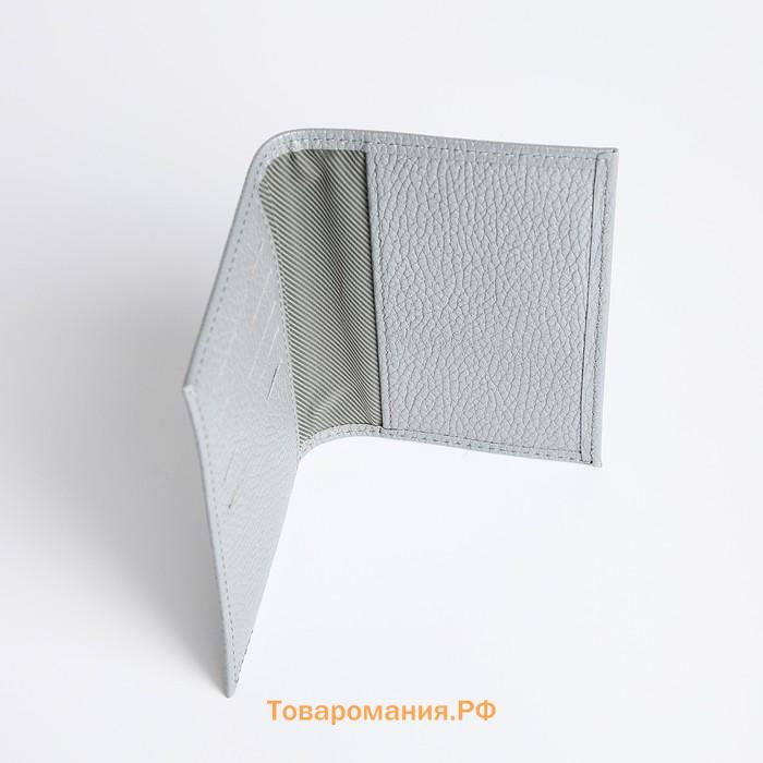 Обложка для паспорта TEXTURA, цвет серый