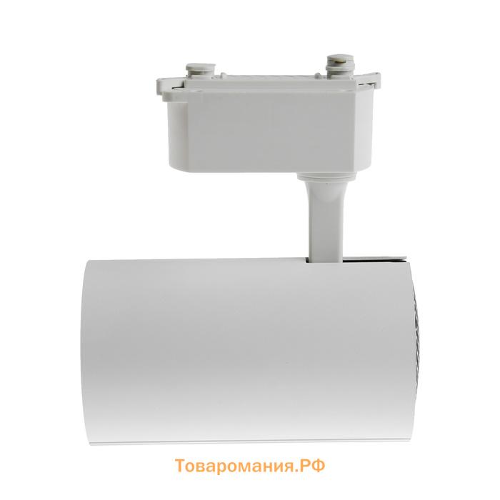 Трековый светильник, Lighting, LTL-093 40 W, 3200 Lm, 6500K, белый